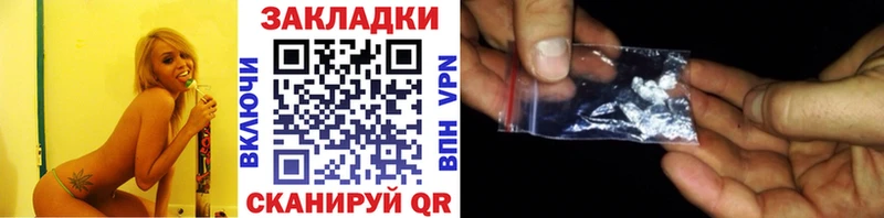 Как найти наркотики Вихоревка Alpha-PVP  Гашиш  Марихуана  COCAIN 