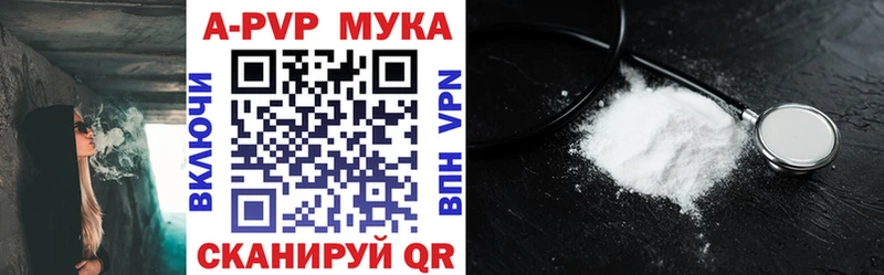 Alfa_PVP Соль  наркота  Вихоревка 