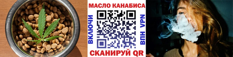 купить наркоту Вихоревка Еда ТГК конопля