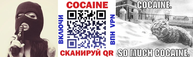 закладка  Вихоревка  Кокаин Эквадор 