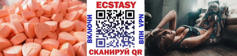Экстази Cube  Вихоревка 