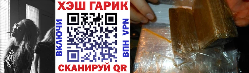купить закладку  Вихоревка  Гашиш Premium 