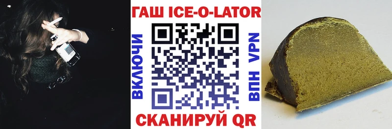 Гашиш VHQ Вихоревка