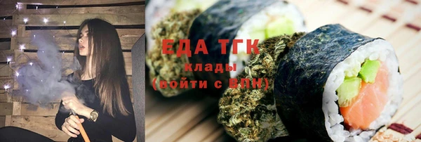мескалин Бугульма