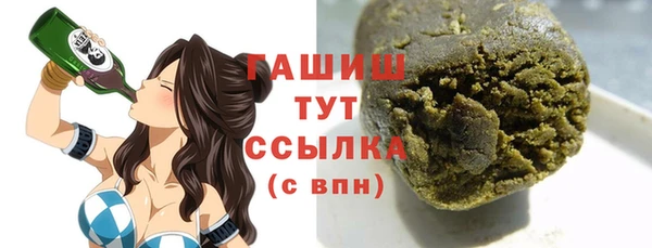 дживик Бронницы