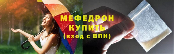 дживик Бронницы