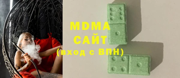 мескалин Бугульма