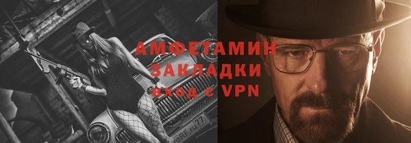ALPHA-PVP Бородино