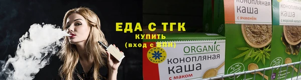 мескалин Бугульма