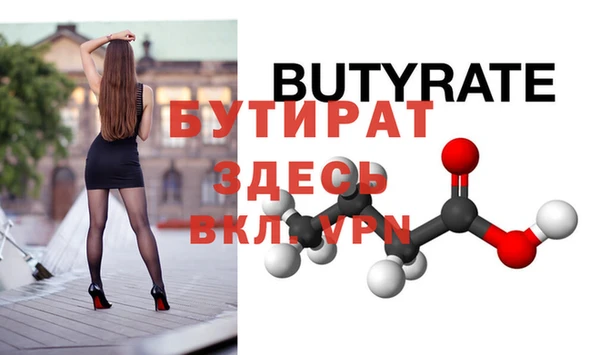 мескалин Бугульма