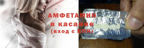 мескалин Бугульма