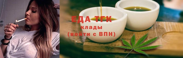 мескалин Бугульма