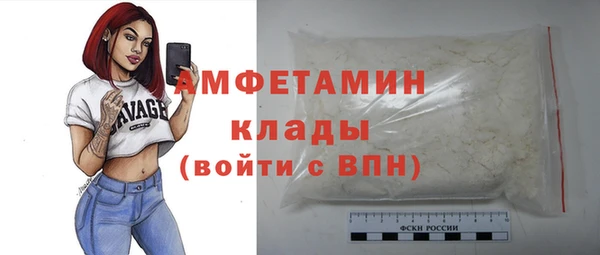 мескалин Бугульма