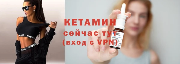 мескалин Бугульма
