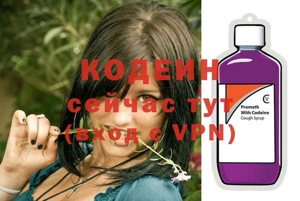мескалин Бугульма