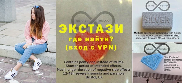мескалин Бугульма