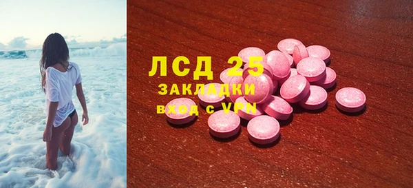 ALPHA-PVP Бородино