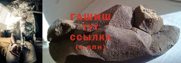 дживик Бронницы
