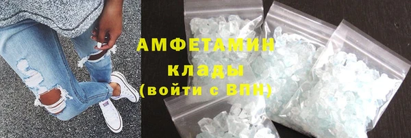 ALPHA-PVP Бородино