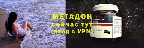 мескалин Бугульма