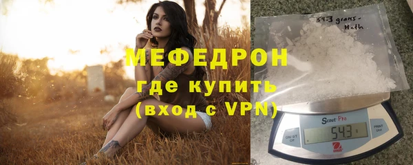 ALPHA-PVP Бородино