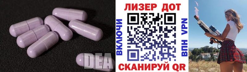 Лсд 25 экстази кислота  наркотики  Вихоревка 