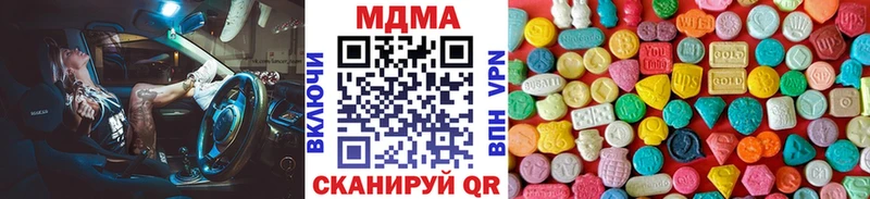 МДМА Molly  Вихоревка 