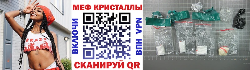 Мефедрон 4 MMC Вихоревка