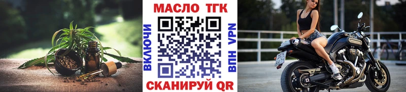 Дистиллят ТГК вейп с тгк  Вихоревка 